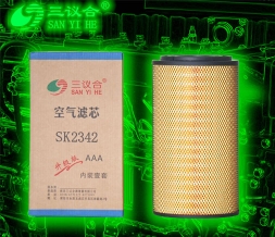 SK2342PU