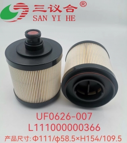 UF0626-007 L11100000366 UF0687-007 L111000001067 L111000000692