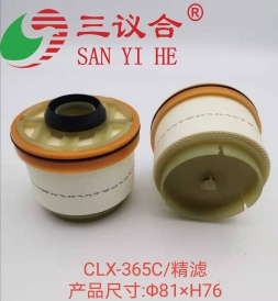 CLX-365C/精濾 橙色 1117011-LPA20             8-98159693-0